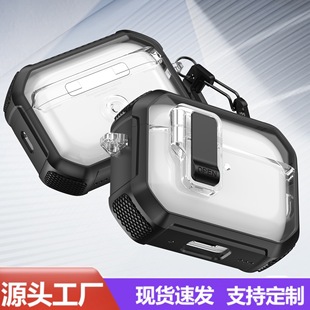 Suitable for new airpods4 protective case anti-drop wear-resistant earphone protective case airpodspro2 switch earphone case