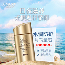 SPF50+防晒霜防晒喷雾学生户外军训隔离防紫外线防水防汗厂家代发