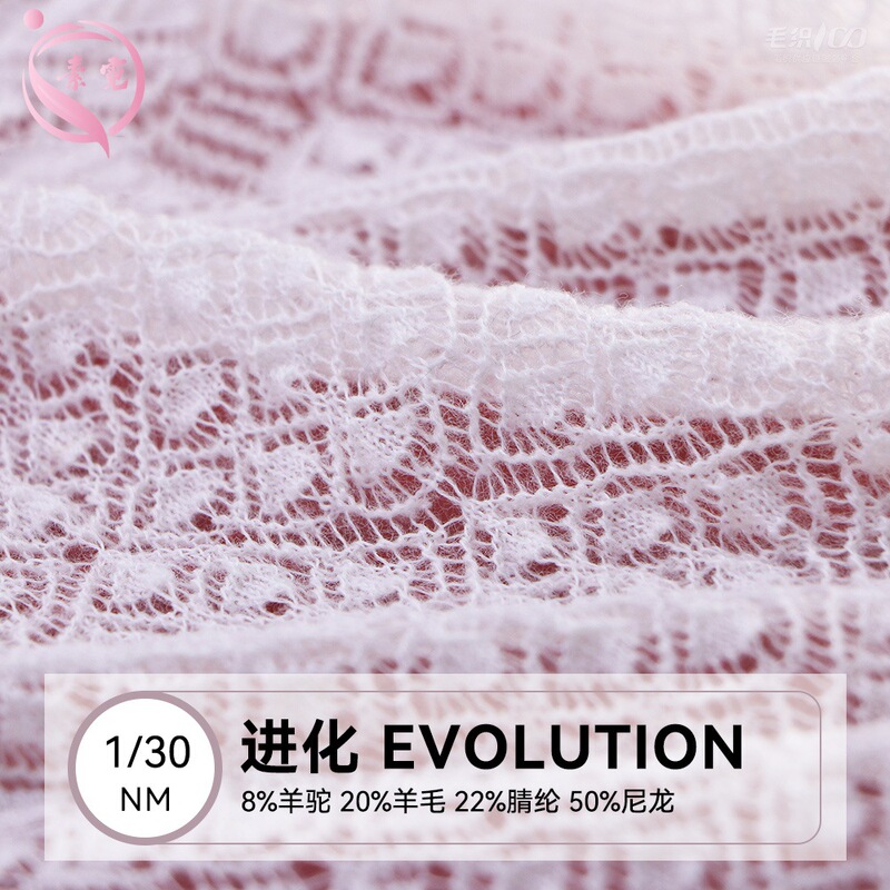 Su Ni 1/30Nm Evolution 8 Alpaca 20 Wool 22 Acrylic 50 Nylon Superfine Alpaca Wool Yarn