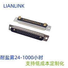 D-SUB27W2�B����DB27W2�����27W2�V���B���� DB�o���B����