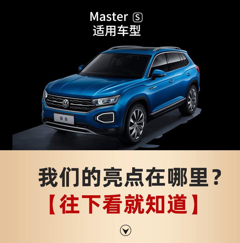 Special Volkswagen Trunk Mat Fully Surrounded Tanyue Car Decoration Supplies New Tanyue X Tanyue Song Tail Mat