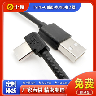 TYPE-C���挦USB�p��ܛ��Ӿ�1m�L֧���֙C�Α򱳊A����ž��� ��
