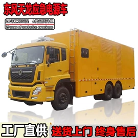 其他专用汽车;垃圾车;道路清扫车