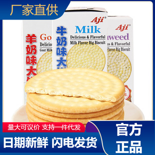 Ajiţ��ζ���175g�� ��̦����ζ��A����eʳƷ�K���ţ�����l