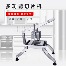 配套器具;多功能切菜器;咖啡机