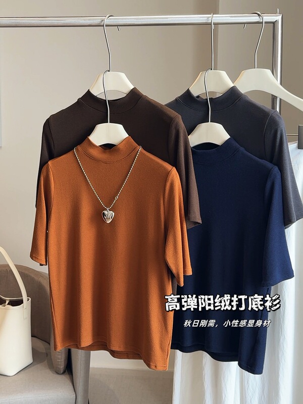 女性用半袖Tシャツ2025春秋新作五分袖ハーフタートルネックストレッチベルベットスリムミッドスリーブボトリングシャツ女性用|undefined
