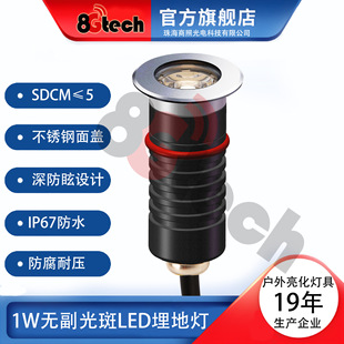 Underground Light, Underwater Light, Pool Light, Outdoor Deep Anti-Glare Embedded Underground Light, Garden Courtyard Road Landscape Light 1W