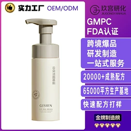 液态精华;面霜;洁面产品