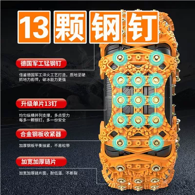 Chain Manufacturer Direct Sale – Tire snow chain