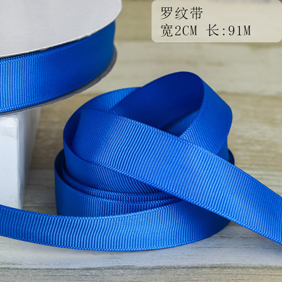 Fábrica directa de poliéster cifrado cinta cinta roscada cinta cinta cinta acompañante regalo embalaje cinta azul al por mayor