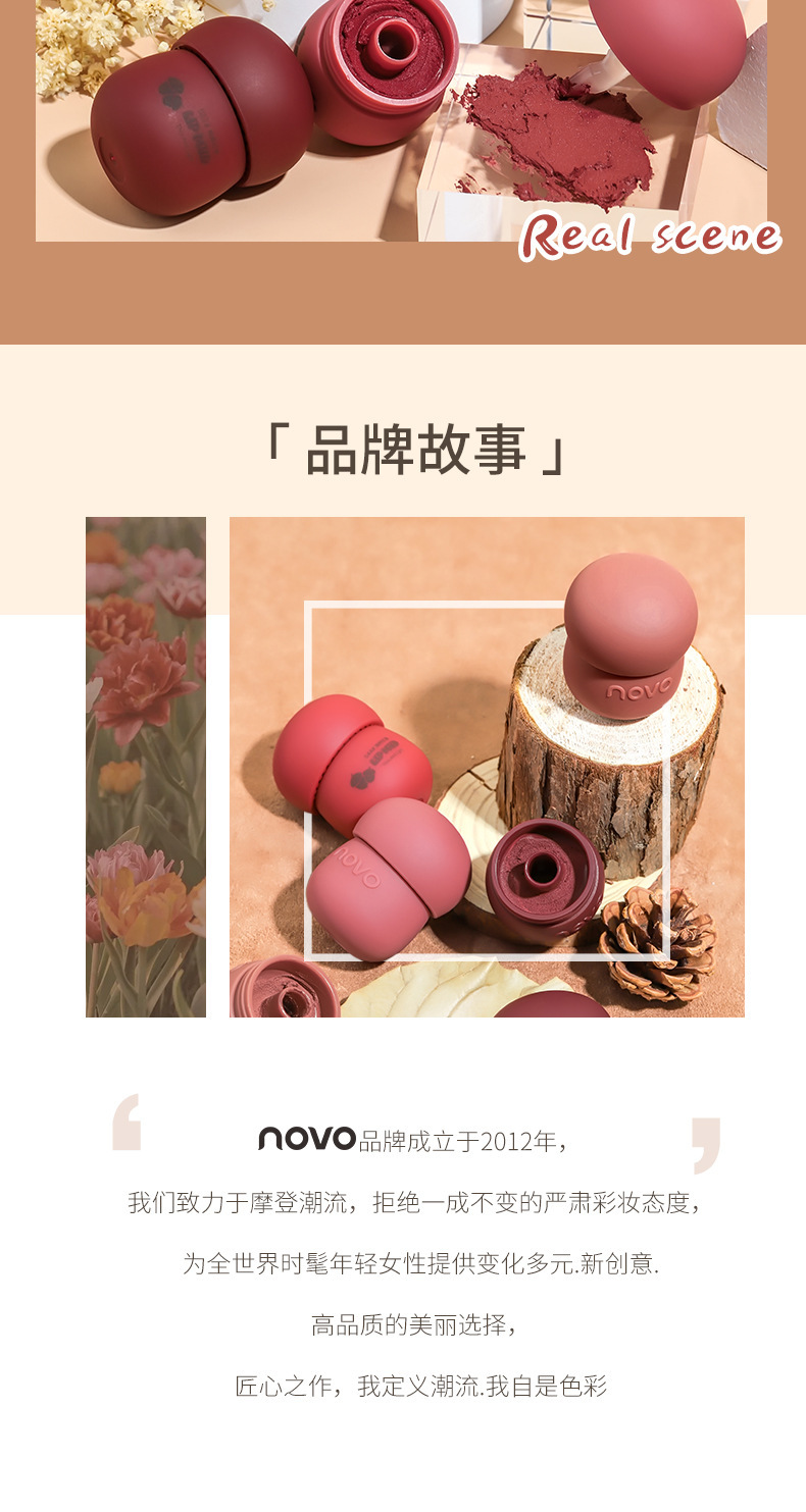 NOVO milk can lip gloss matte velvet lipstick that doesn't fade easily, is waterproof and affordable for student lip gloss wholesale undefined