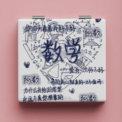 Factory Direct Sale Mathematical Creative Student Portable Mirror Foldable Dual-Sided Mirror Girl Heart Convenient Makeup Mirror