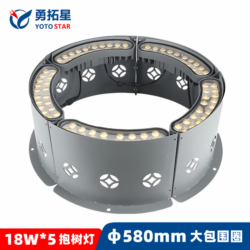 Outdoor waterproof LED ring holding tree light Roman column holding column light RGB colorful flood light 18W hoop tree light