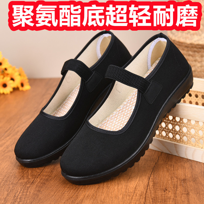 女鞋春秋季透气舒适耐磨单鞋中老年妈妈鞋软底休闲鞋子女一脚蹬鞋