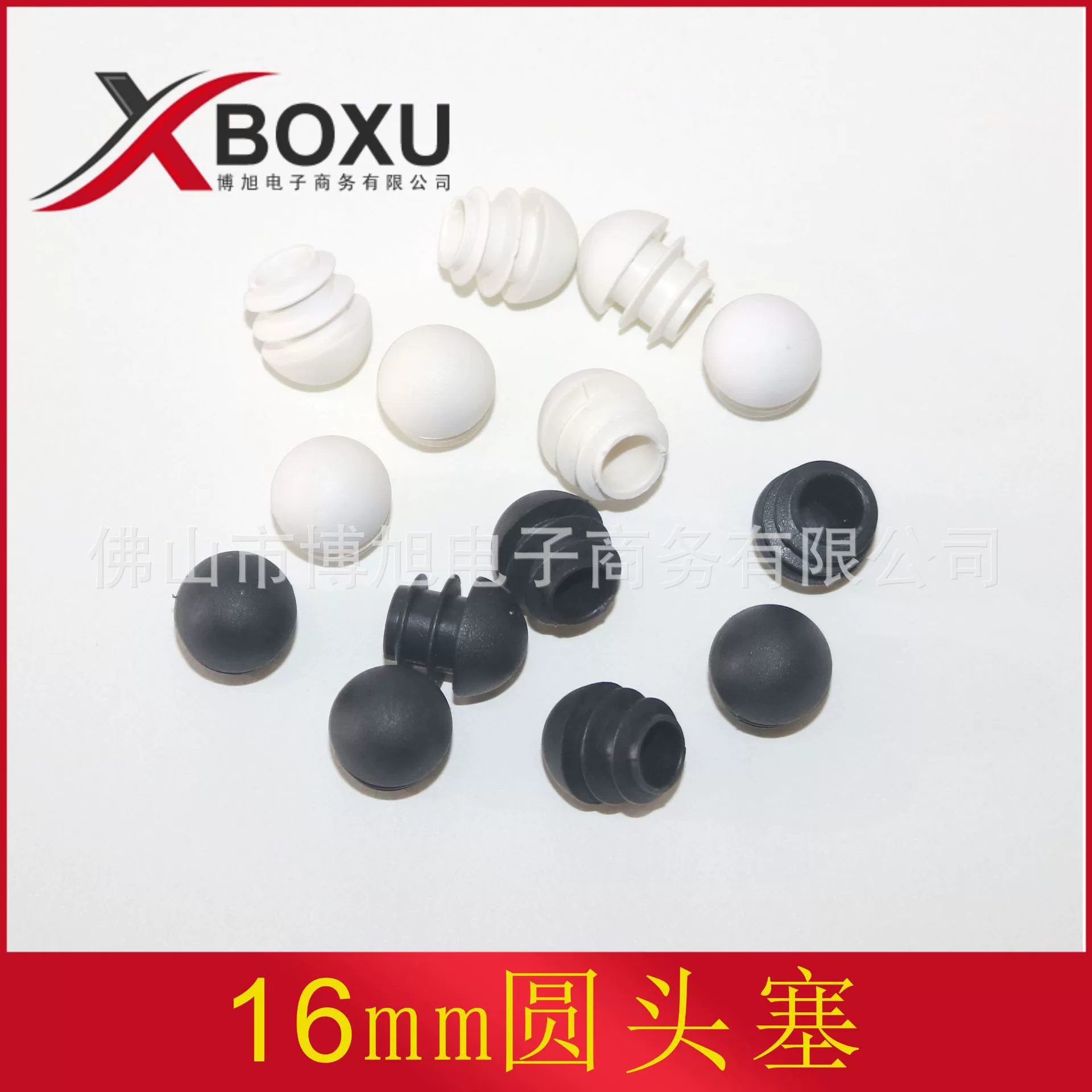 16 пластиковая заглушка с круглой головкой заглушка трубы заглушка пластиковая полукруглая заглушка полукруглая пластиковая ножная заглушка Bosch пластик