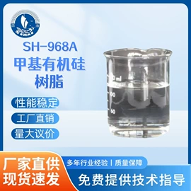 有机硅树脂;其他活性剂;其他合成助剂