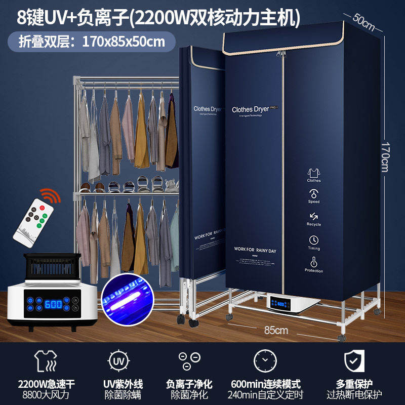 8 키 접이식 대형 더블 레이어 2200W 듀얼 코어 하이 파워 [블루]]