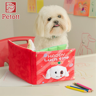 Spot Cross-Border Ins Food Leakage Sniffing Sound Cute Cloth Book Toy Dog Hiding Food Book Pet Toy Amazon
