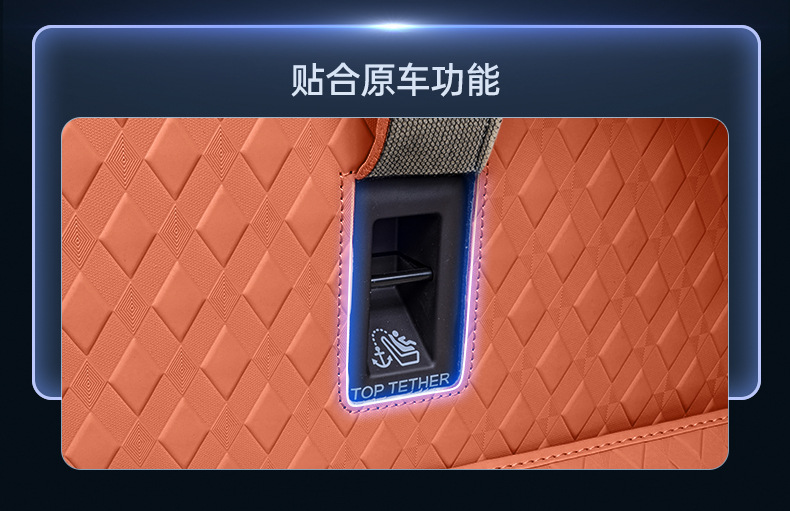Suitable for 26 Models of Fang Cheng Bao Titanium 7 Trunk Mats, Full Surround Trunk Mats for Fang Cheng Bao Titanium 7, Car Modification and Decoration Accessories