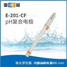 E-201-CF 平面pH复合电极