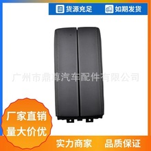 适用于标致3008 4008 5008 508L雪铁龙C6 C5中央扶手盖储物箱盖