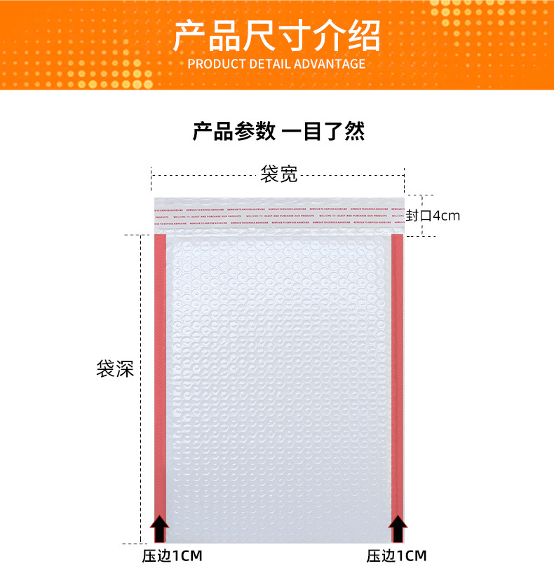 复合珠光膜气泡袋_11.jpg