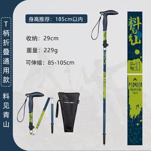 �_���ߣ�pioneer��������9ϵ��ɽ��̼�w�S̼���X�Ͻ��ۯBʽ������