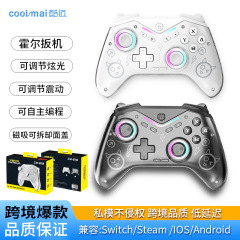 プライベートモデル SWITCH プログラマブルゲームコントローラー ウェイクアップライト付き 調整可能な Bluetooth コントローラー ブラックミステリーと互換性あり