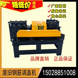 工程建筑机械;其他行业专用;全自动打包机