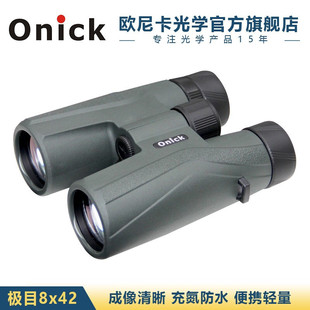 Onick [Official] Onick Telescope 10X42/8X42 Nitrogen-Filled Waterproof Portable Bird Watching