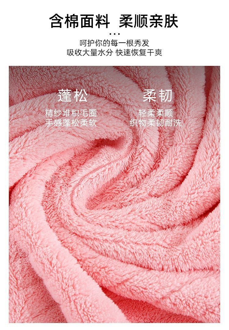 Double Layer Coral Fleece Hair Drying Cap Thick Super Absorbent Quick Dry Bath Hat Pink key features