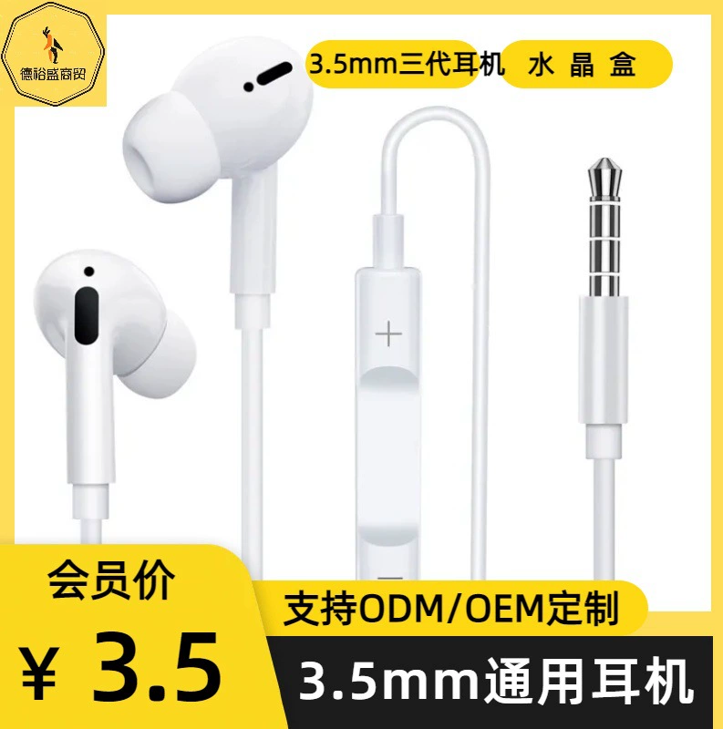 Apple, huawei, xiaomi, samsung, совместимые наушники, мобильный телефон, проводное управление, Android, 3.5мм