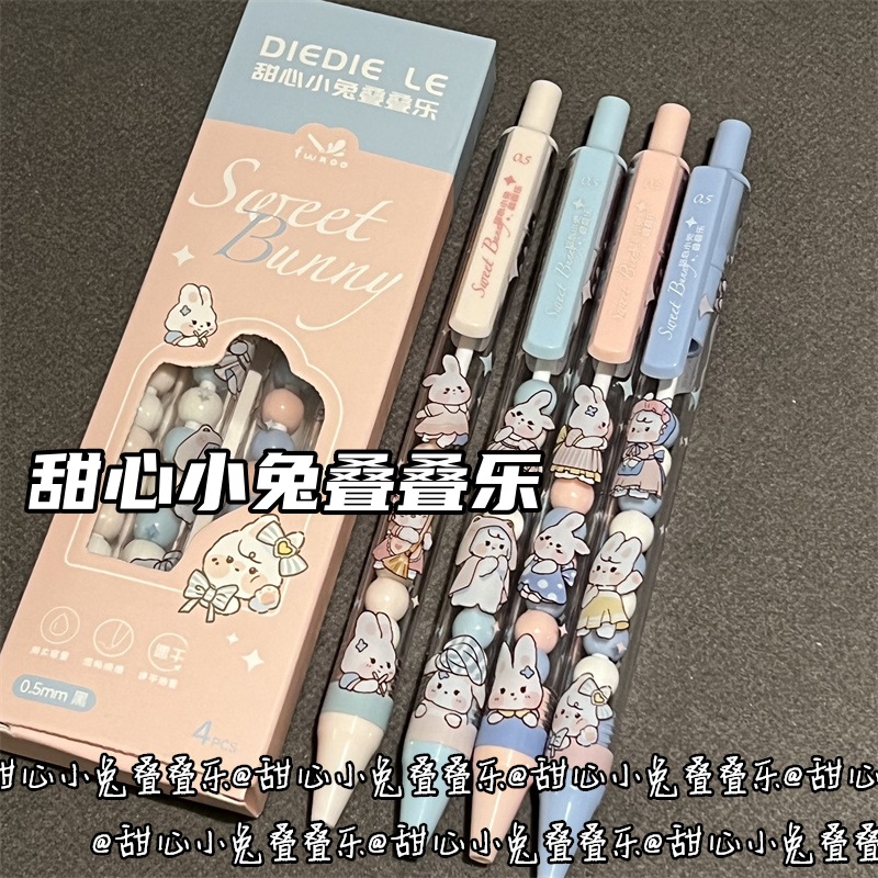 감압 소녀 하트 스트링 비즈 프레스 펜 학생 고양이 발톱 향 펜 세트 펜 고가 CS 매끄러운 브러시 펜