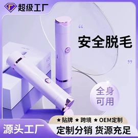 卷发/直发器;筋膜枪;冲牙器