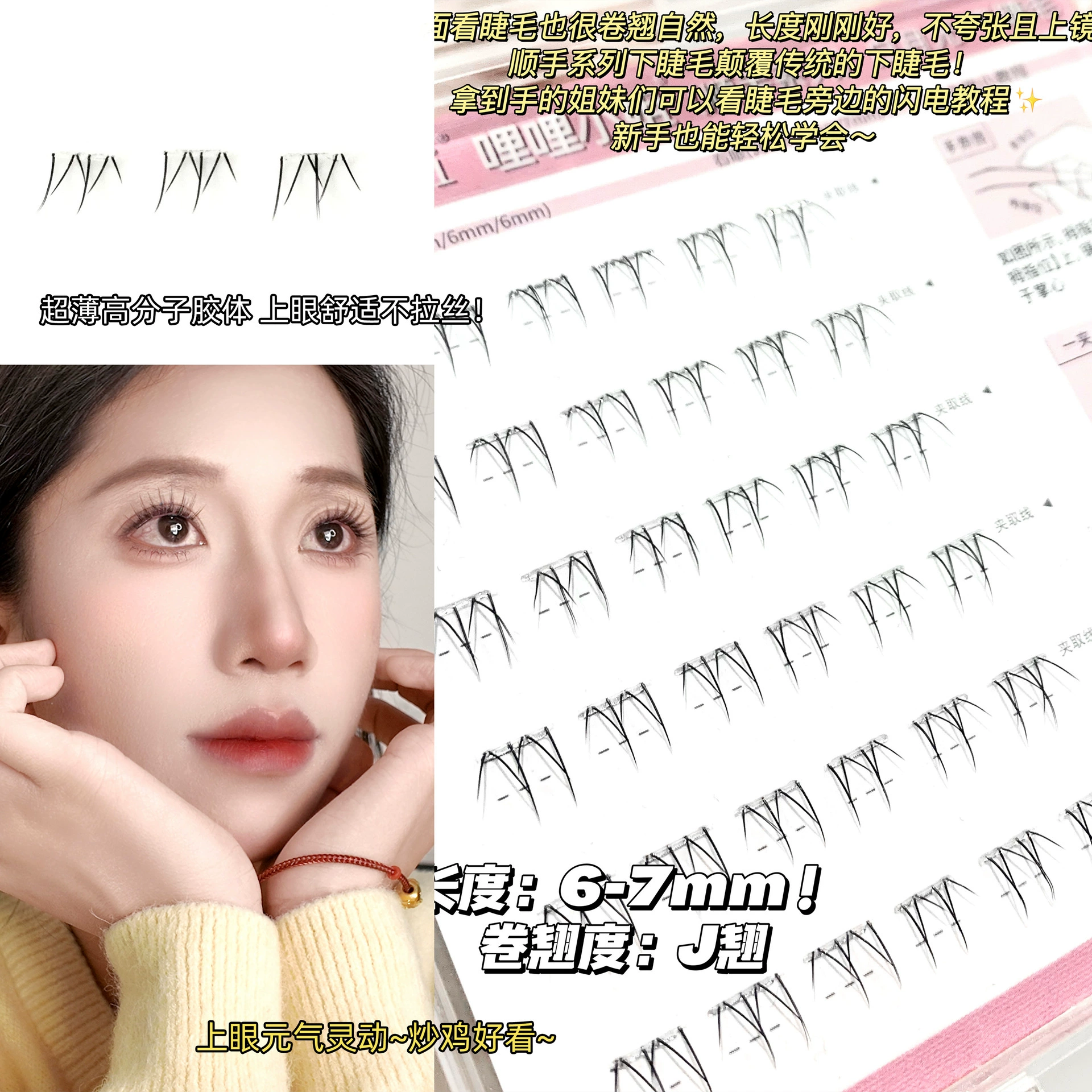 Glue-free Shunshou серия белый лунный свет ресницы одиночный пучок ленивые люди must-have легкий макияж самоклеящиеся искусственные ресницы