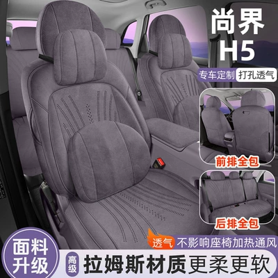 Universal seat cover | Seat Cover Manufacturer Wholesale