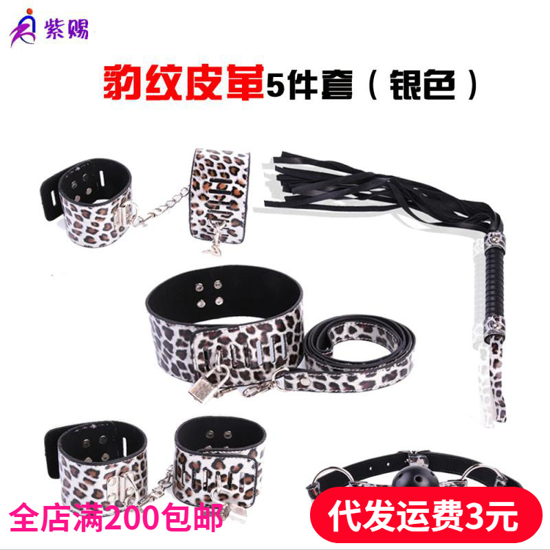 ������Ȥ��Ʒ����������װ������������Ů��������ֱ�����˴���