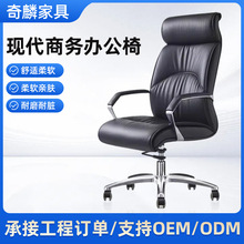 办公室老板椅西皮耐磨护腰久坐不塌升降旋转商务洽谈总裁座椅
