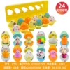 12PCS small toy Easter egg XT-02 size: 29*10*7cm/weight 240g