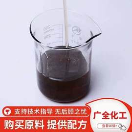 洗涤剂;乳化剂;磺酸衍生物