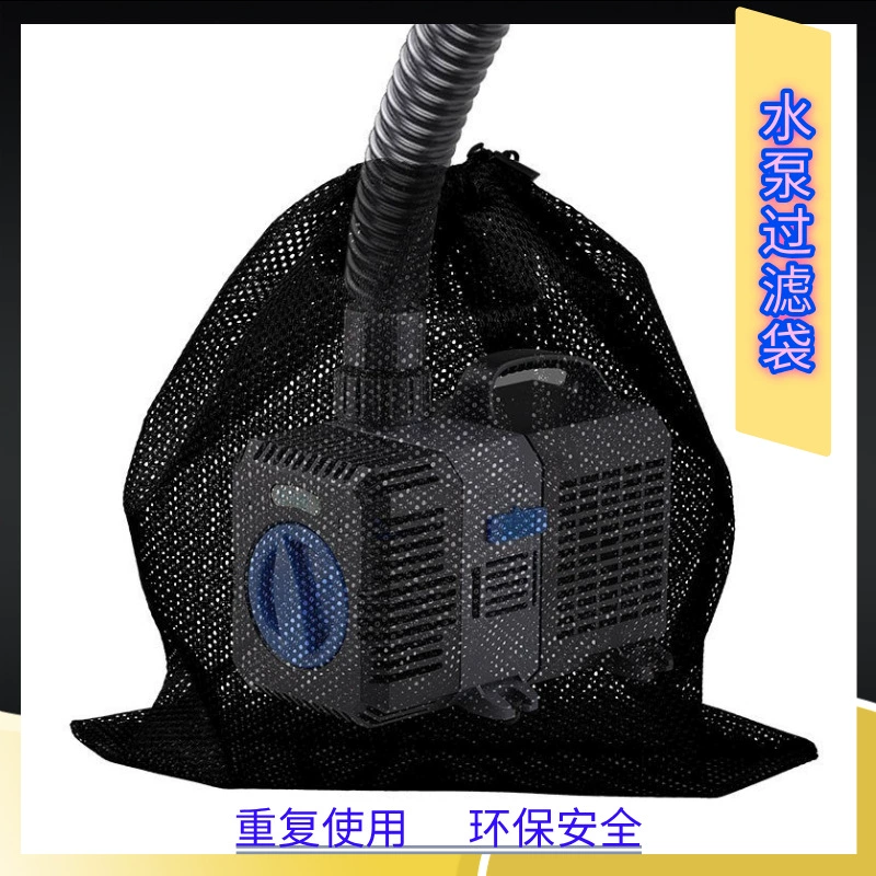 Водяной насос фильтр мешок большой насос барьер мешок фильтр насос фильтр сетка мешок