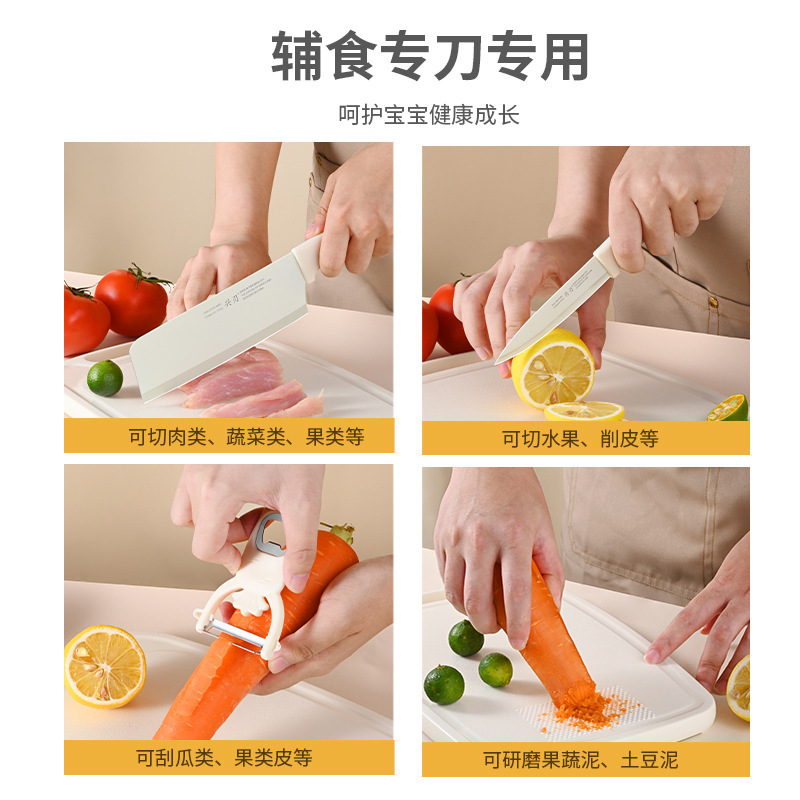 ネットレッド家庭用補助食品刃物セットまな板台所肉皮むき器果物ナイフ代件クロスボーダー卸売り|undefined