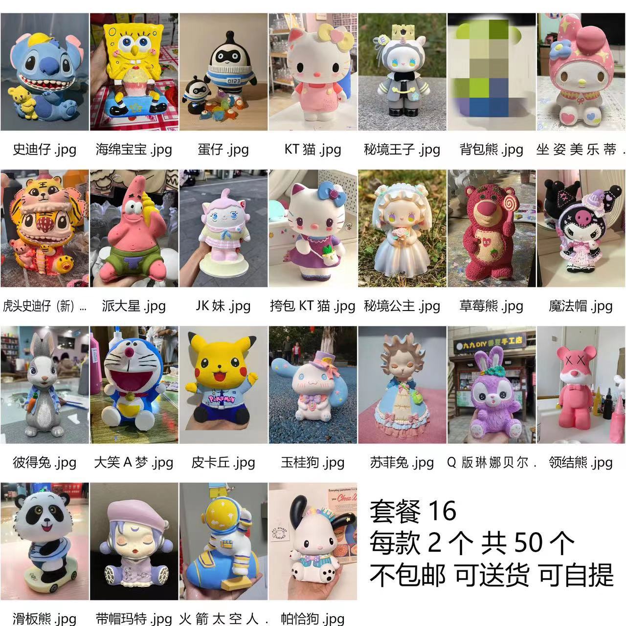 인터넷 레드 대형 50 팩 화이트 배아 세트 12