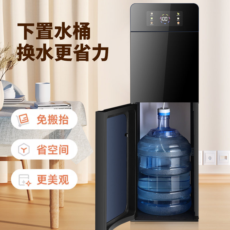 新型スマートタッチスクリーン浄水器家庭用縦型下置式冷熱両用オフィス浄水器メーカー|undefined