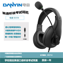 �[�Ƽ�Դ�^���S�����D310�^��ʽ�о�USB��X���CӢ�Z��ԇ����