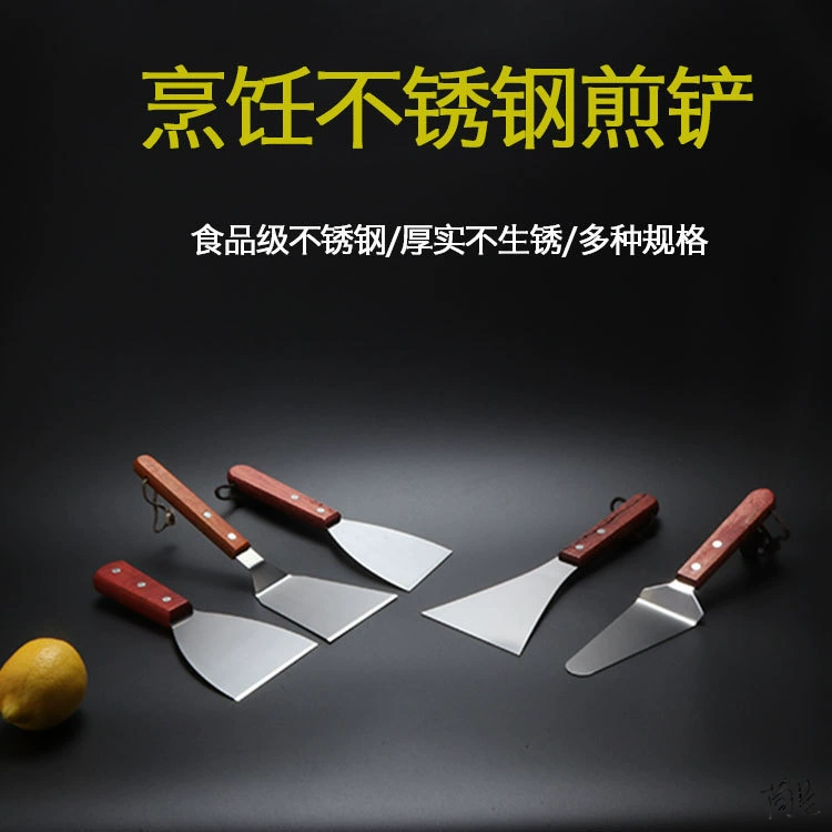 Ручная Лопата для торта нож ночной рынок блинчики из нержавеющей стали приготовление фруктов шпатель для блинов приготовление жареных пельменей Ресторан закуска Лопата