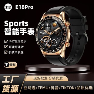 �羳E18Pro�����ֱ��{��ͨԒ����Ѫ��Ѫ���p�{��1.32��������ֱ�