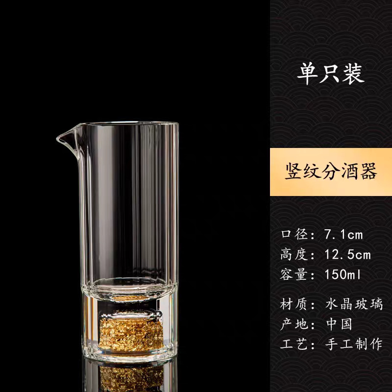 Dos dos tazas de vino chino de alta calidad conjunto de dispensador de vinos creativo casero Jinshan lámina de oro 100ml con la escala de vinos