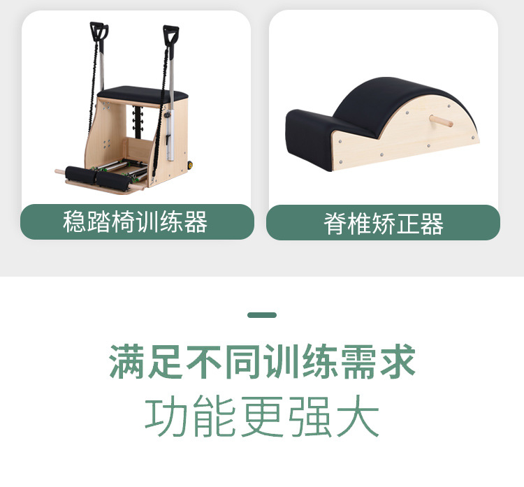 详情页_03