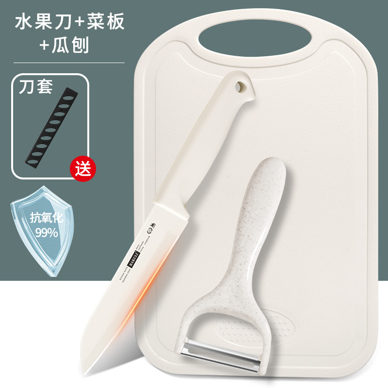 Cuchillo de frutas doméstico multifuncional de oficina descamación de regalo cuchillo de descamación portátil no puede